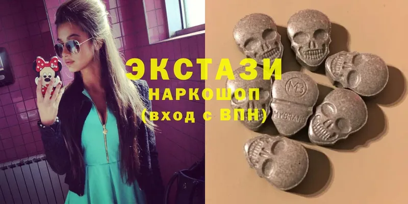 сколько стоит  Высоцк  Ecstasy 280 MDMA 